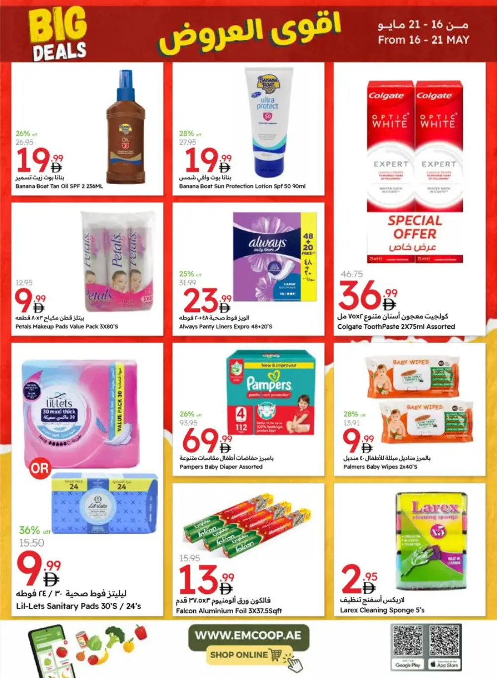 Big Deals In Emirates Co-Operative Society Dubai