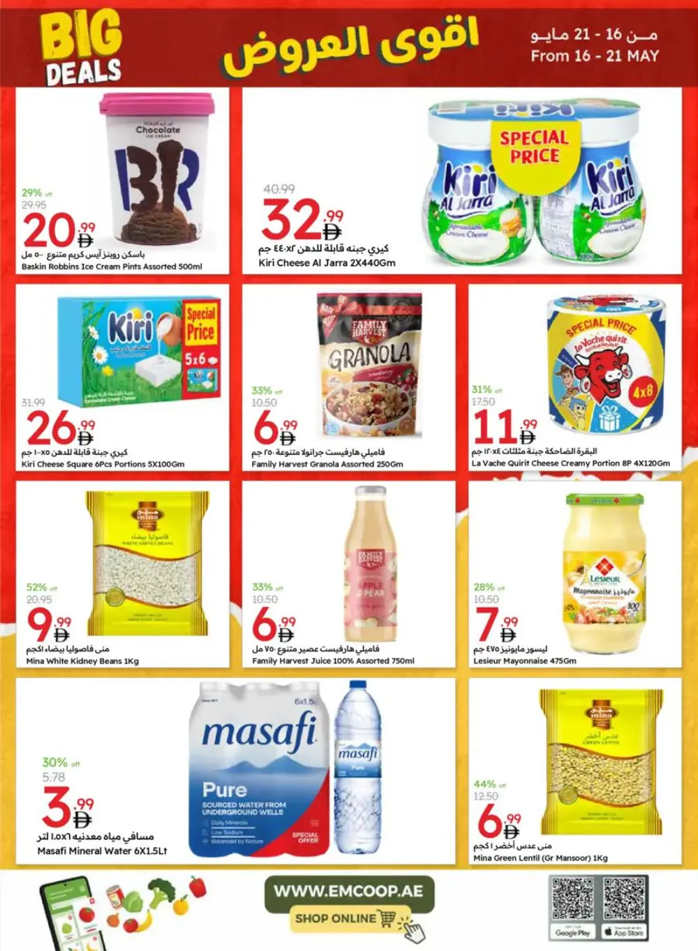 Big Deals In Emirates Co-Operative Society Dubai