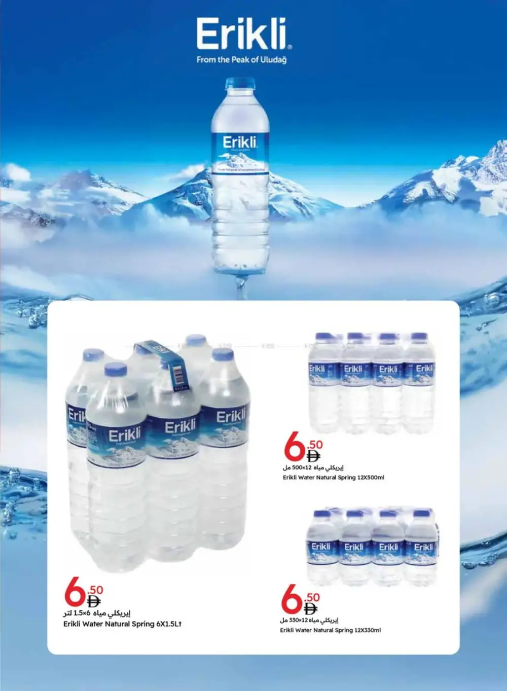 Big Deals In Emirates Co-Operative Society Dubai