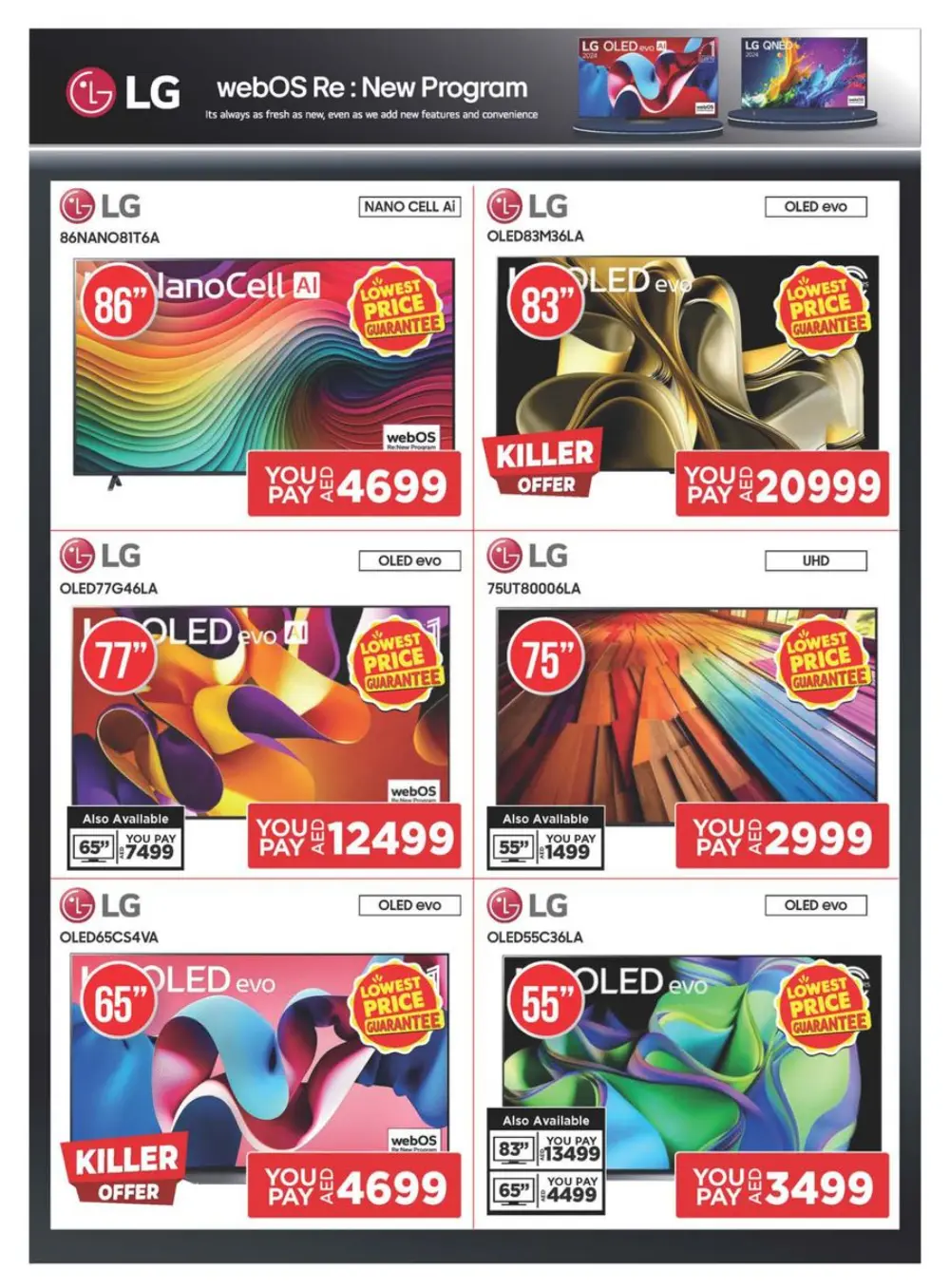 Cool Summer Sale - Up to 60% OFF! In Emax undefined