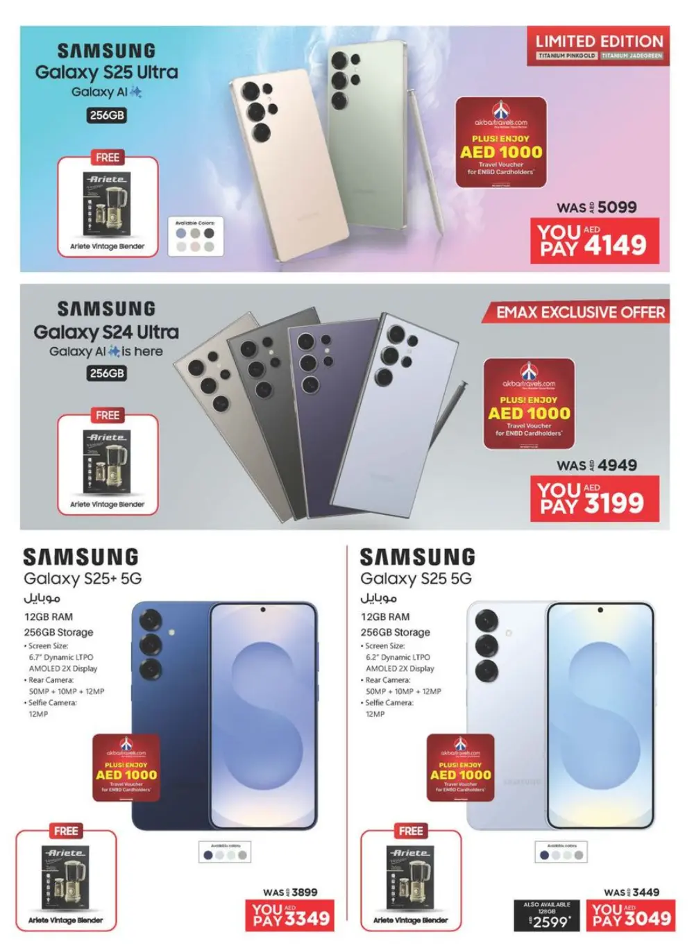 Cool Summer Sale - Up to 60% OFF! In Emax undefined