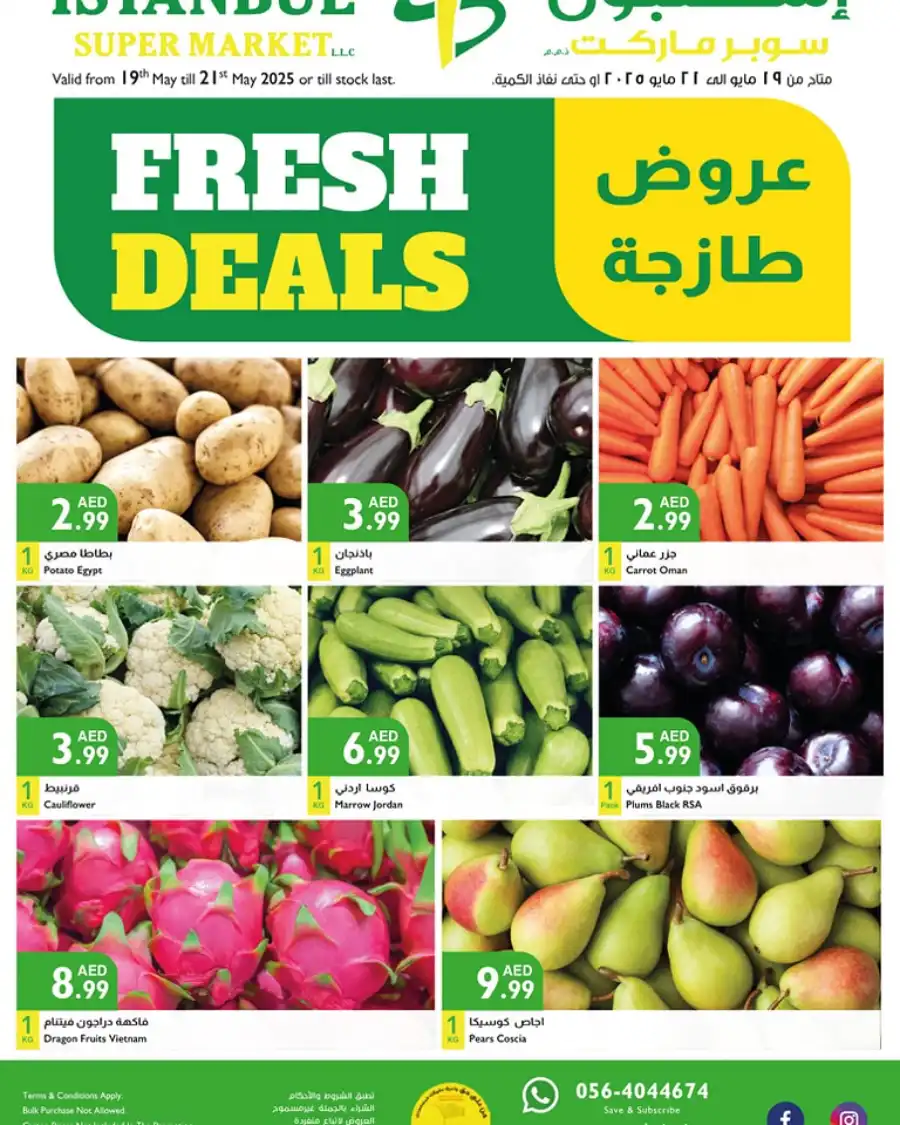 Fresh Deals In Istanbul Supermarket Abu Dhabi