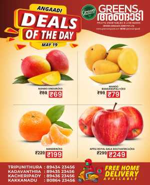 Deals of the Day In Greens Angaadi Ernakulam