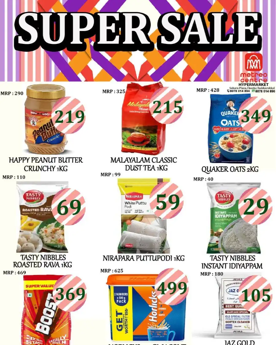 Deals of the Day In Metro Shoppee Hypermarket undefined