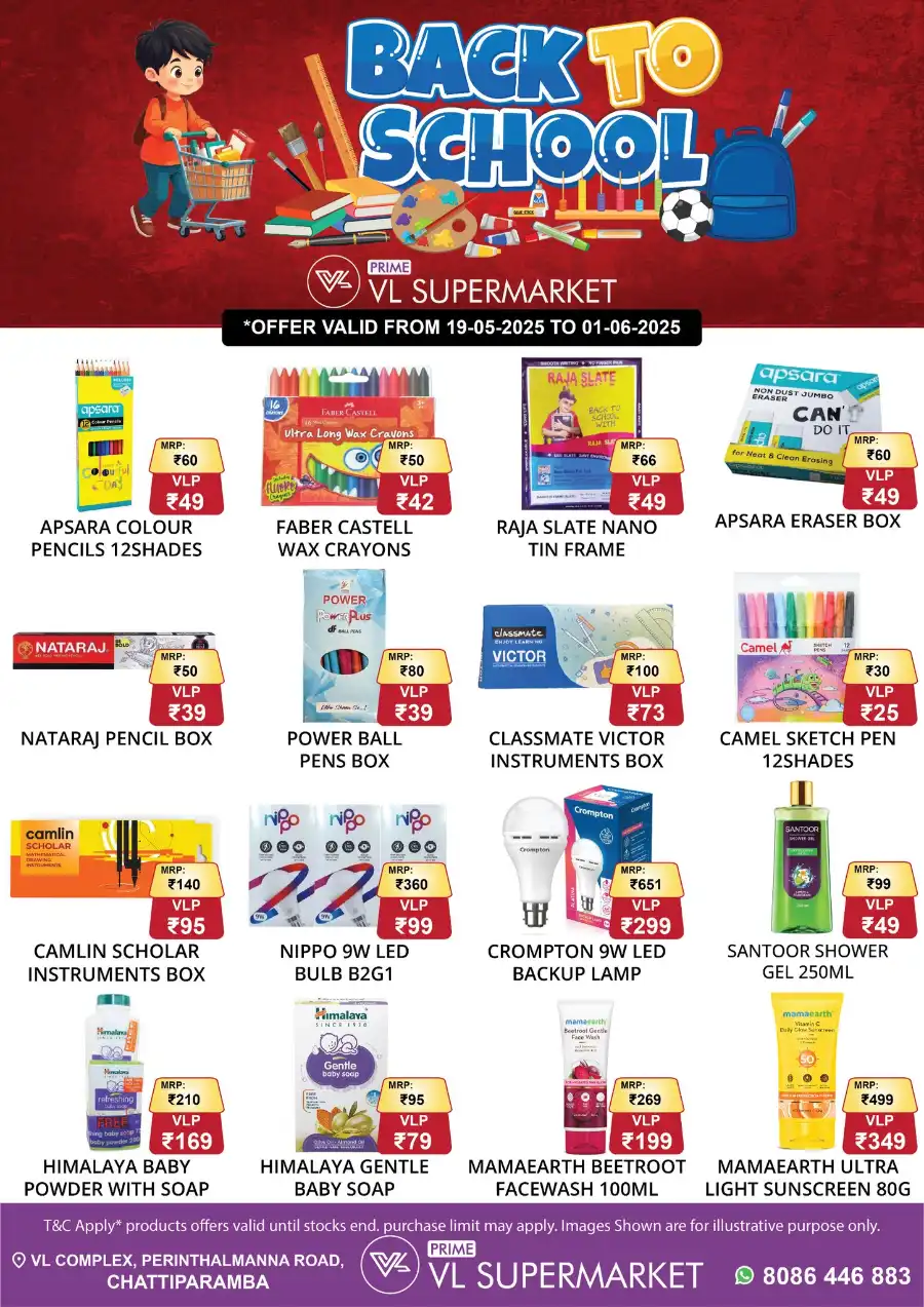 Back to School Sale In VL Supermarket undefined