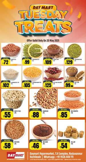 Tuesday Super Sale – Grab Exciting Offers Now! In Daymart Hypermarket Calicut