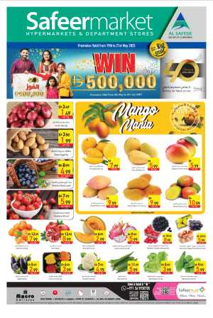 Midweek Offers In Safeer Market Dubai,Abu Dhabi,Sharjah / Ajman,Al Ain,Fujairah,Ras al Khaimah,Umm al Quwain