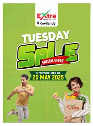 ചൊവ്വ ചന്ത In Extra hypermarket Calicut