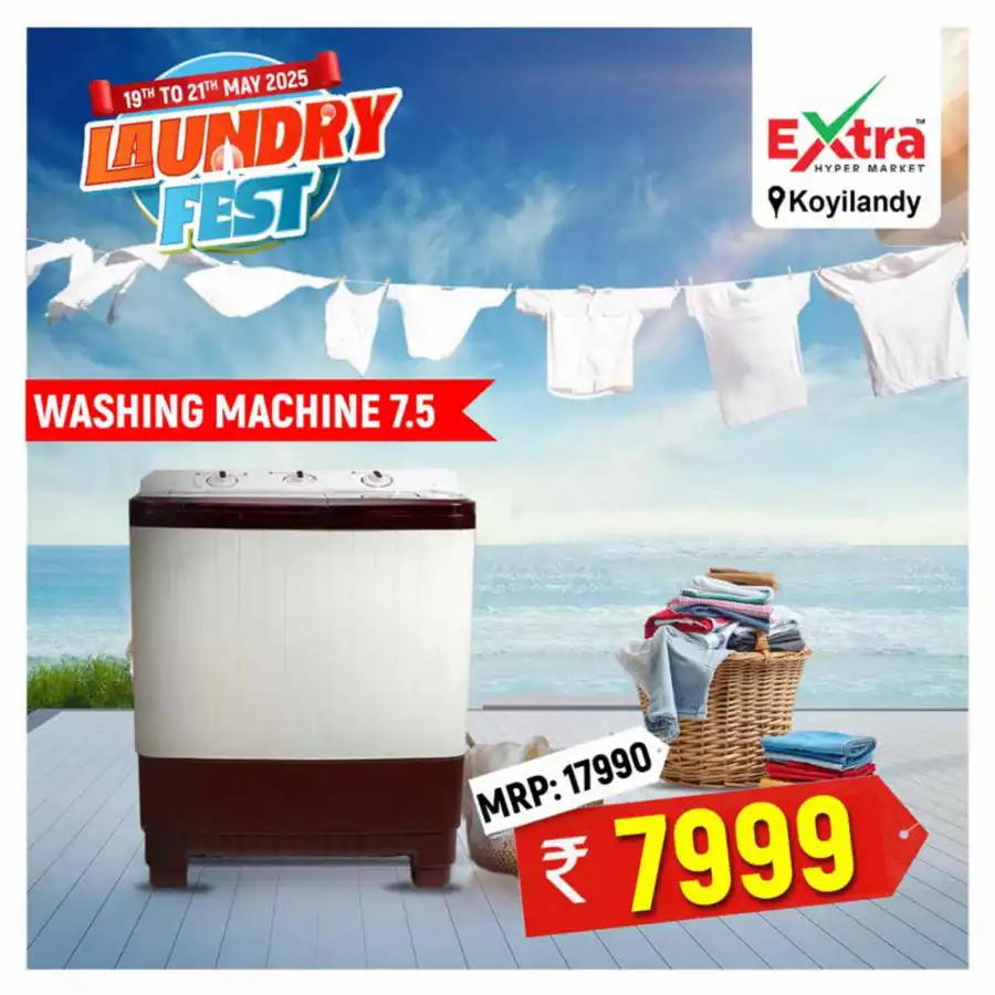 ചൊവ്വ ചന്ത In Extra hypermarket undefined