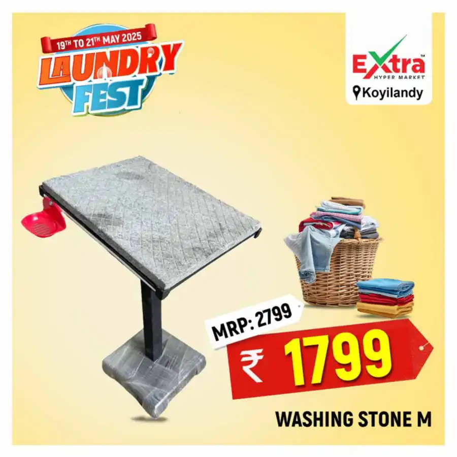 ചൊവ്വ ചന്ത In Extra hypermarket undefined