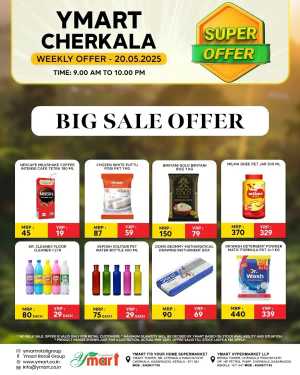 Mega Sale – Up to 50% OFF! Grab Hot Offers Now In Y Mart Hypermarket Kasaragod
