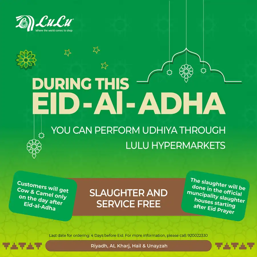 Eid Offers In Lulu Hypermarket Qaseem