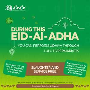 Eid Offers In Lulu Hypermarket Riyadh,Hail,Al-Kharj,Qaseem