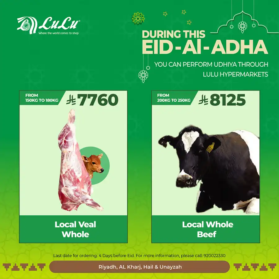 Eid Offers In Lulu Hypermarket Qaseem