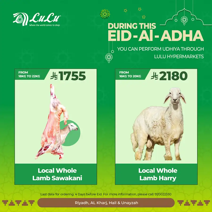 Eid Offers In Lulu Hypermarket Qaseem