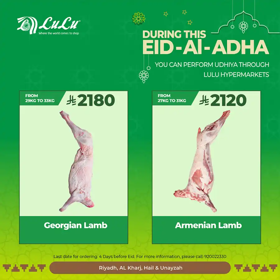 Eid Offers In Lulu Hypermarket Qaseem