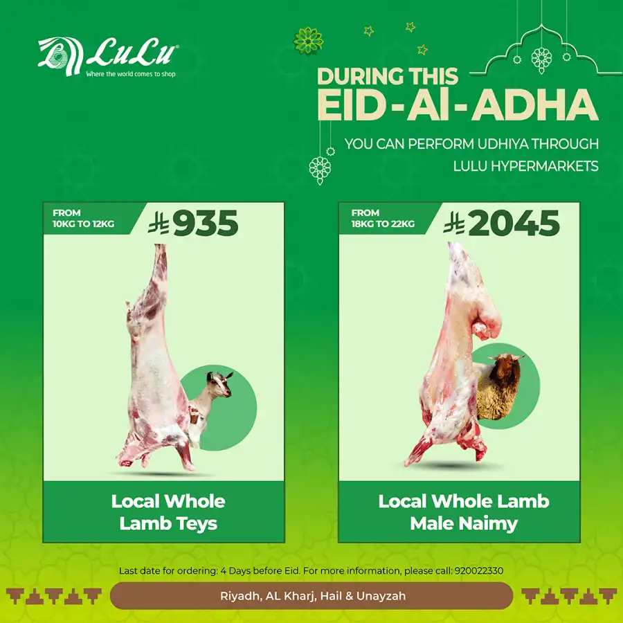 Eid Offers In Lulu Hypermarket Qaseem