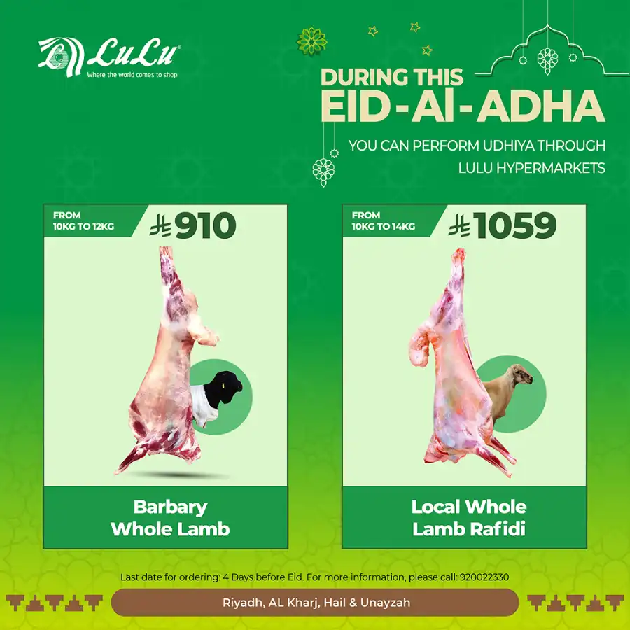 Eid Offers In Lulu Hypermarket Qaseem