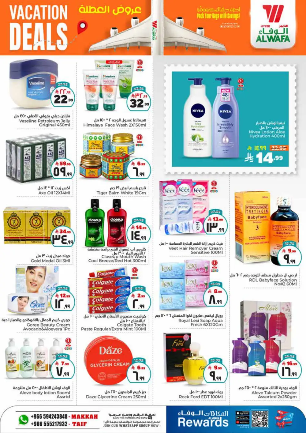 Vacation Deals: Up to 50% OFF on Grocery & Household Items! In Al Wafa Hypermarket undefined