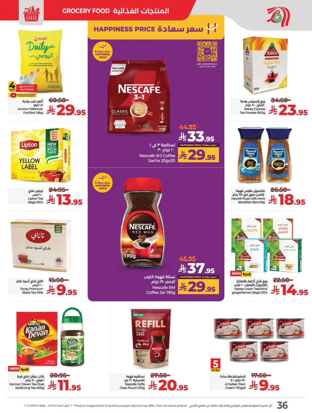 Everything Below 30 Riyal – Hot Offers Inside! In Lulu Hypermarket Qaseem