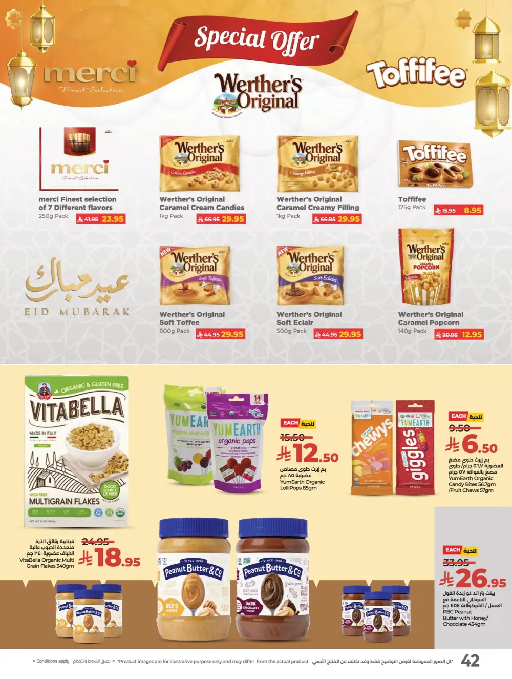 Everything Below 30 Riyal – Hot Offers Inside! In Lulu Hypermarket Qaseem