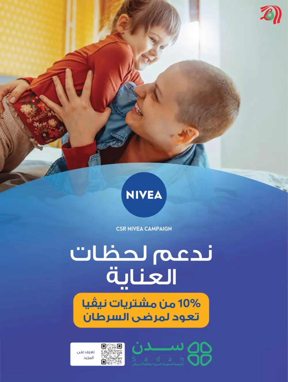 Everything Below 30 Riyal – Hot Offers Inside! In Lulu Hypermarket Qaseem