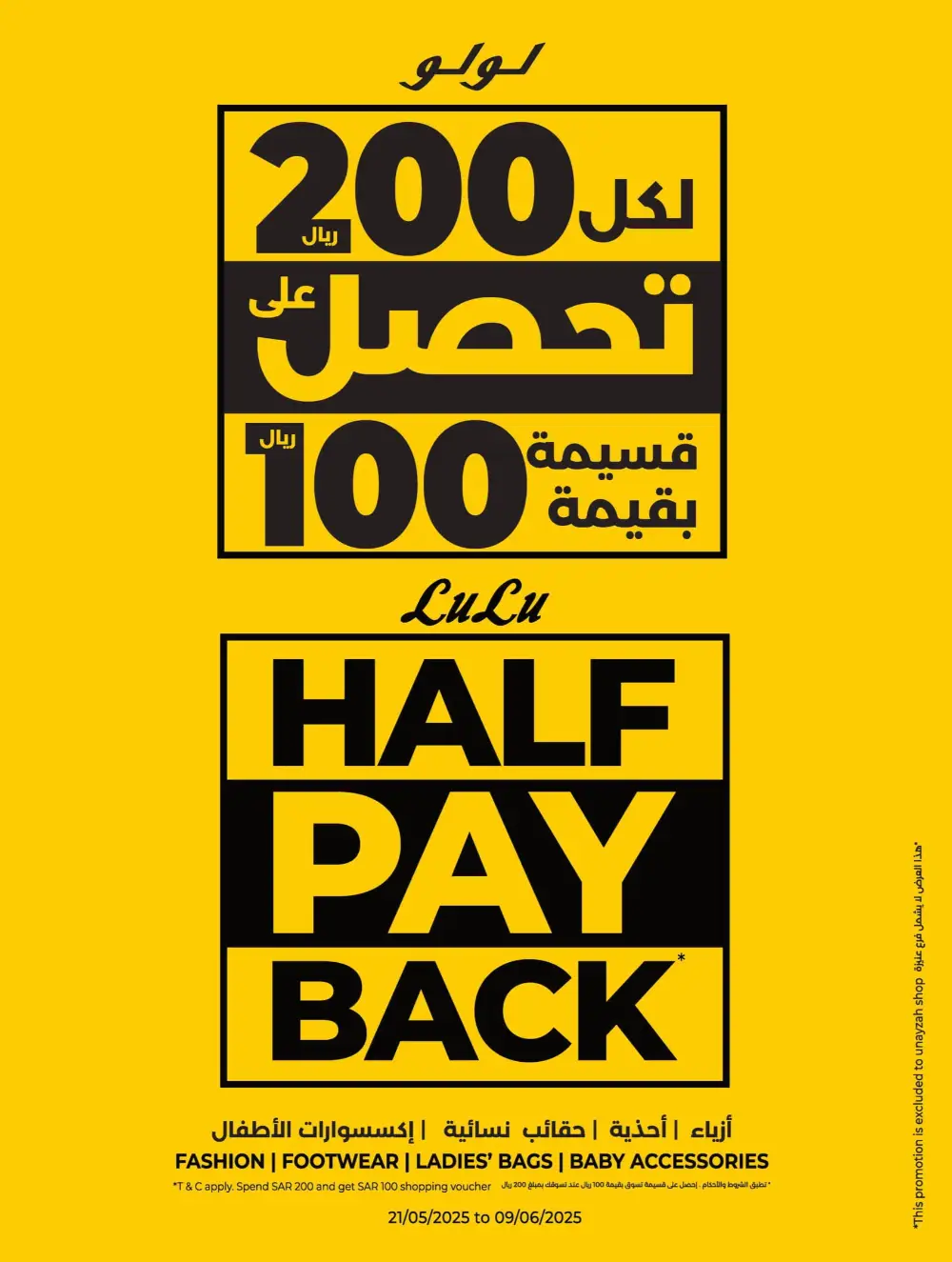 Everything Below 30 Riyal – Hot Offers Inside! In Lulu Hypermarket Qaseem