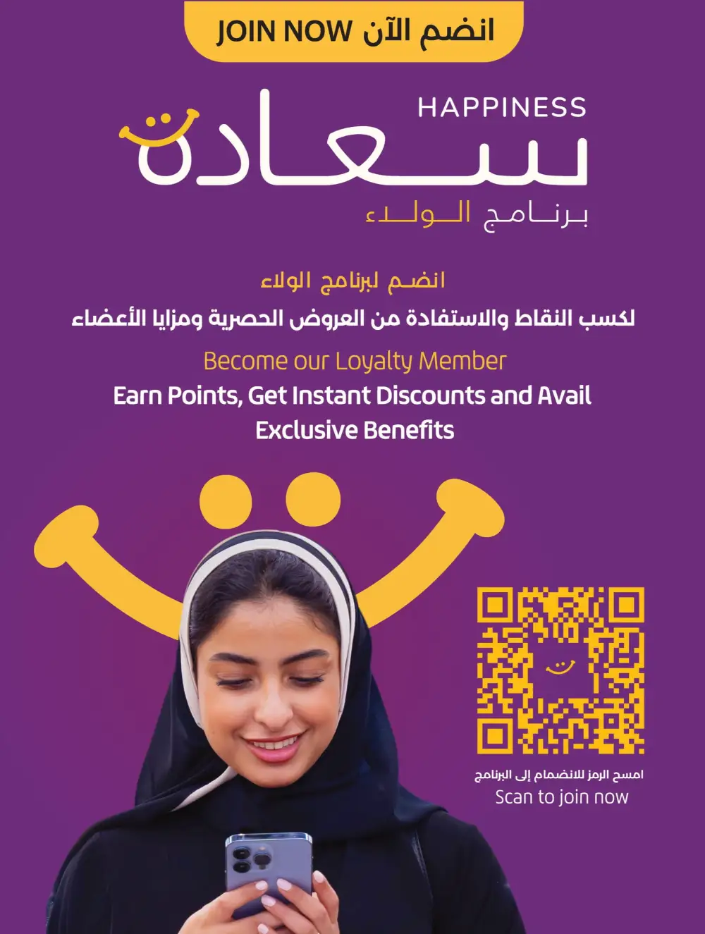 Everything Below 30 Riyal – Hot Offers Inside! In Lulu Hypermarket Qaseem