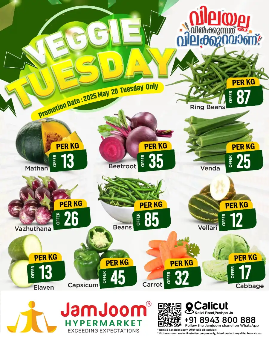 Veggie Tuesday Deals In JamJoom Hypermarket Calicut