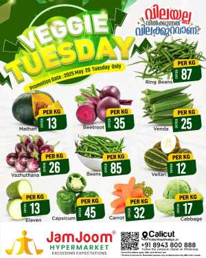 Veggie Tuesday Deals In JamJoom Hypermarket Calicut