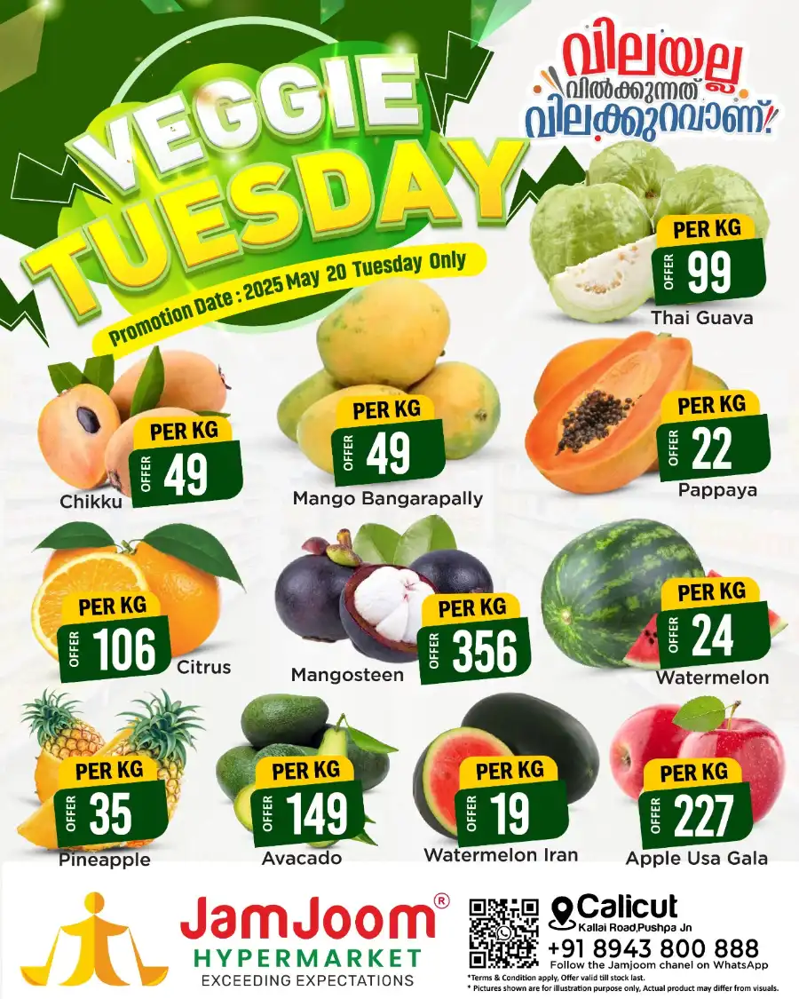 Veggie Tuesday Deals In JamJoom Hypermarket Calicut