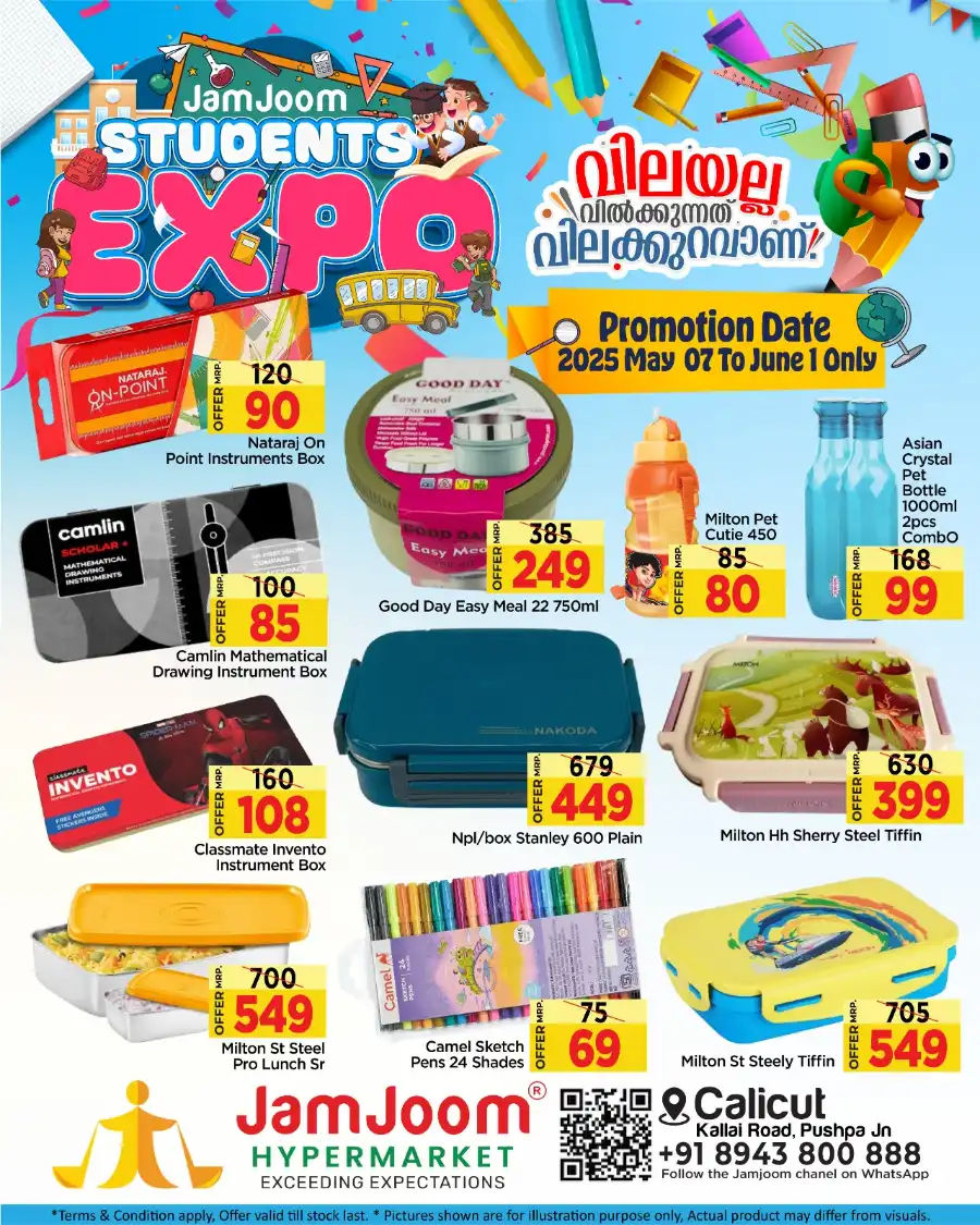 Veggie Tuesday Deals In JamJoom Hypermarket Calicut
