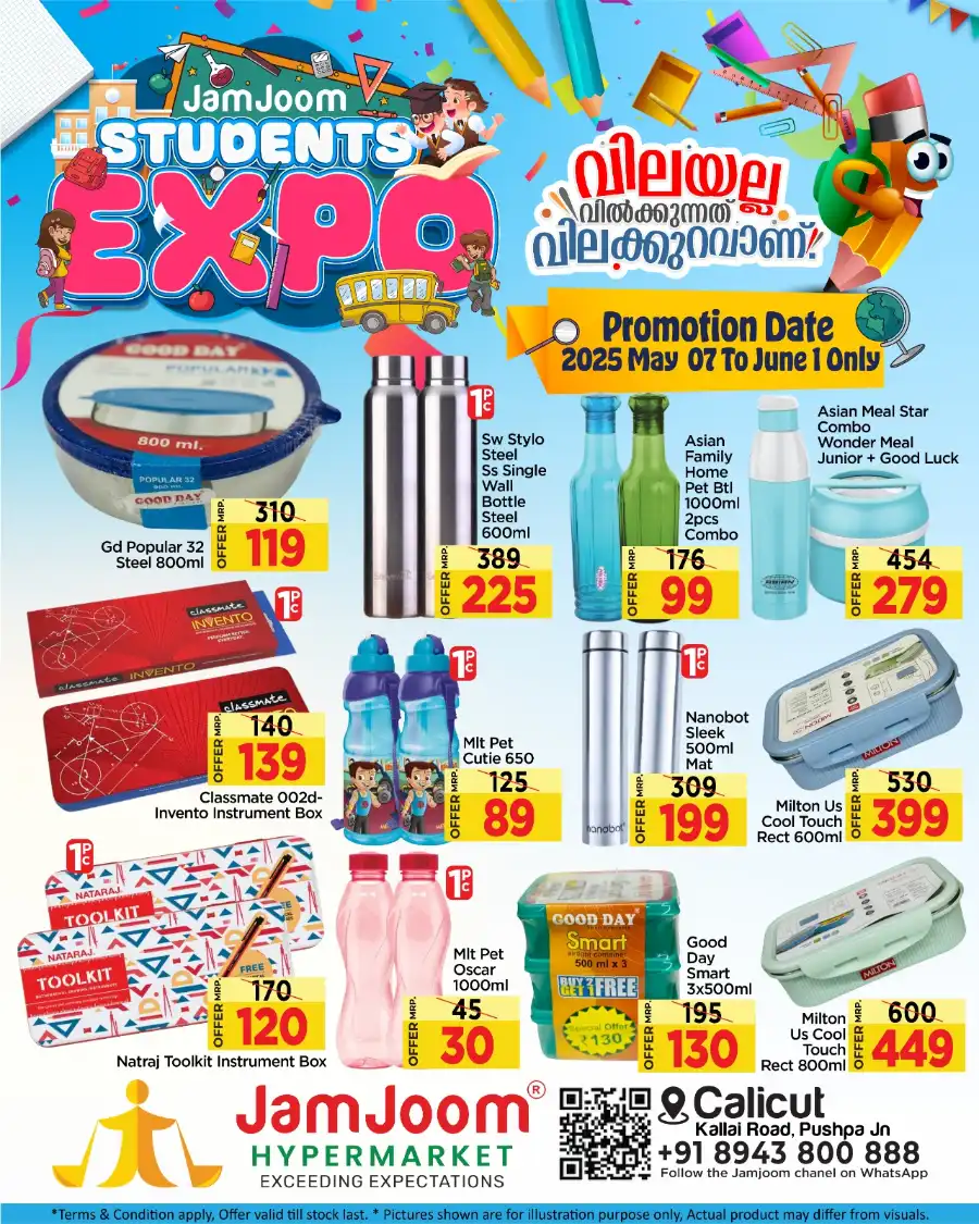 Veggie Tuesday Deals In JamJoom Hypermarket Calicut