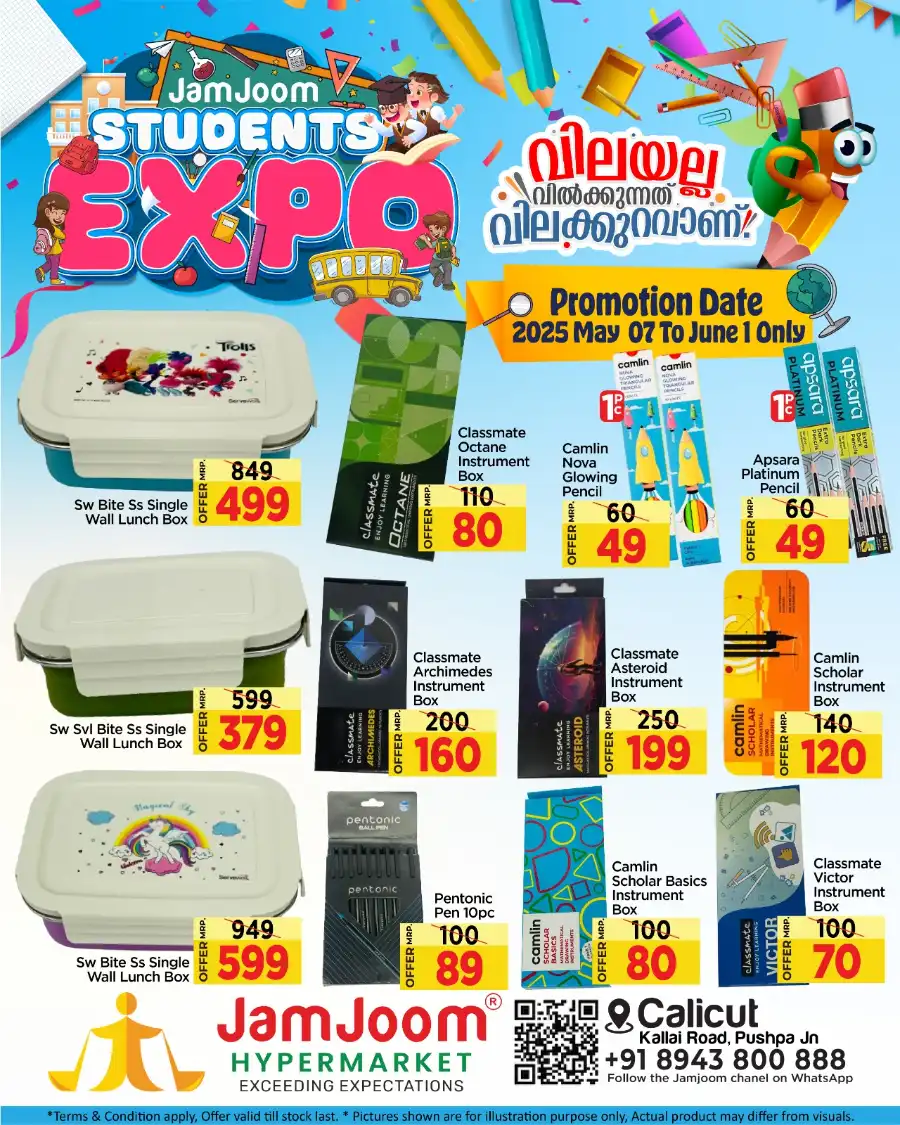 Veggie Tuesday Deals In JamJoom Hypermarket Calicut