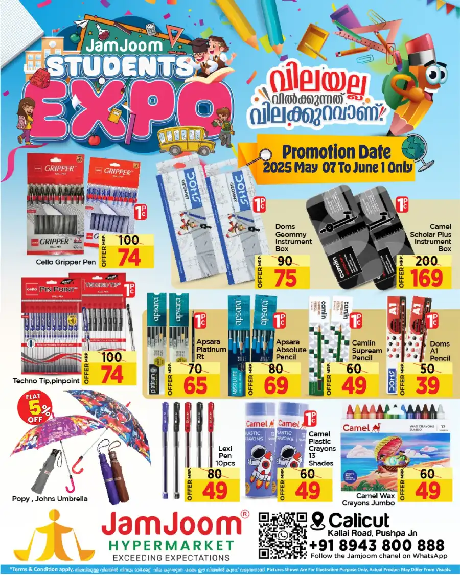 Veggie Tuesday Deals In JamJoom Hypermarket Calicut