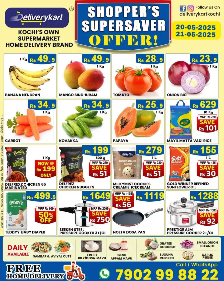 Super Saver Offers! In Deliverykart undefined