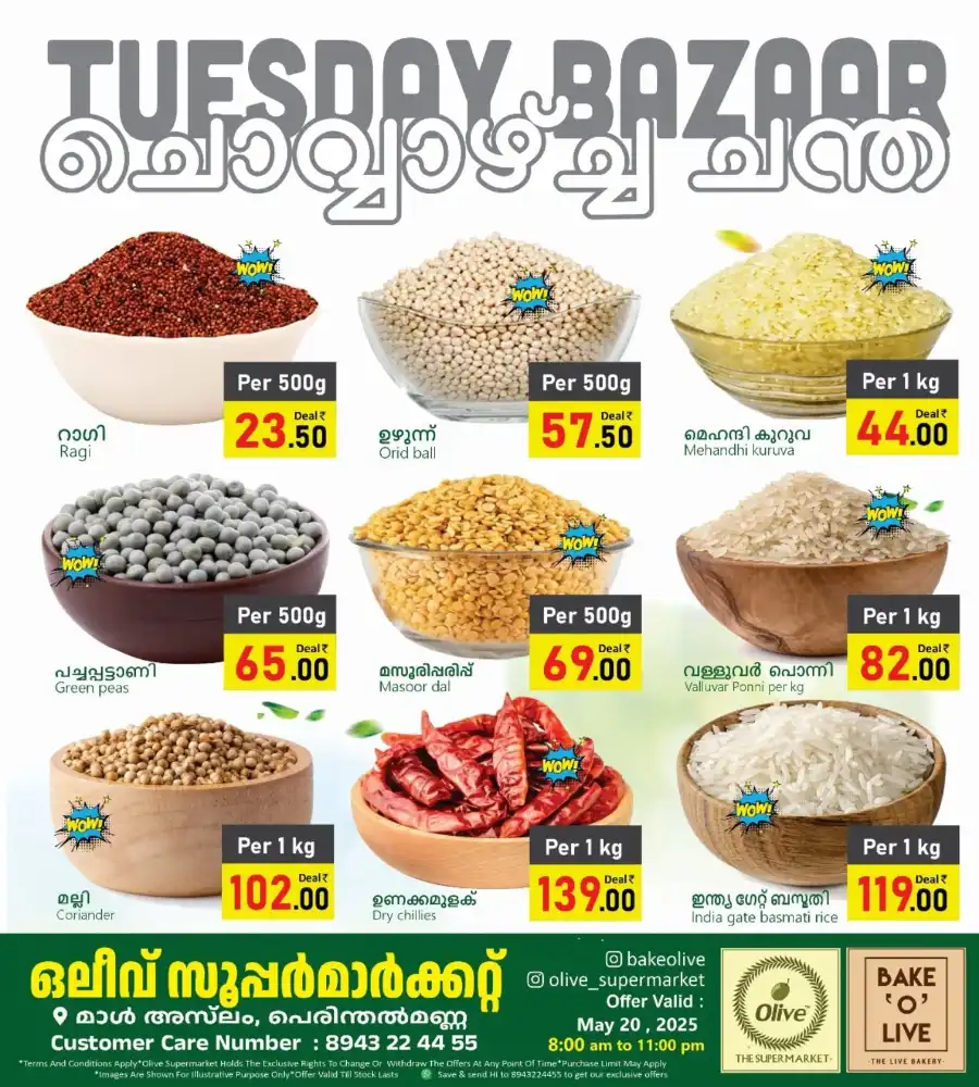 Tuesday Super Sale – Grab Exciting Offers Now! In OLIVE Supermarket Malappuram