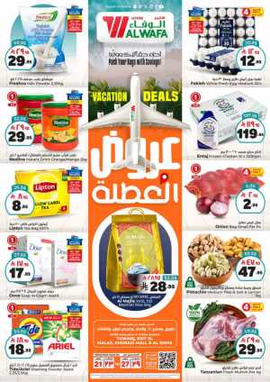 Vacation Deals! 50% OFF Grocery & Household Items In Al Wafa Hypermarket Riyadh