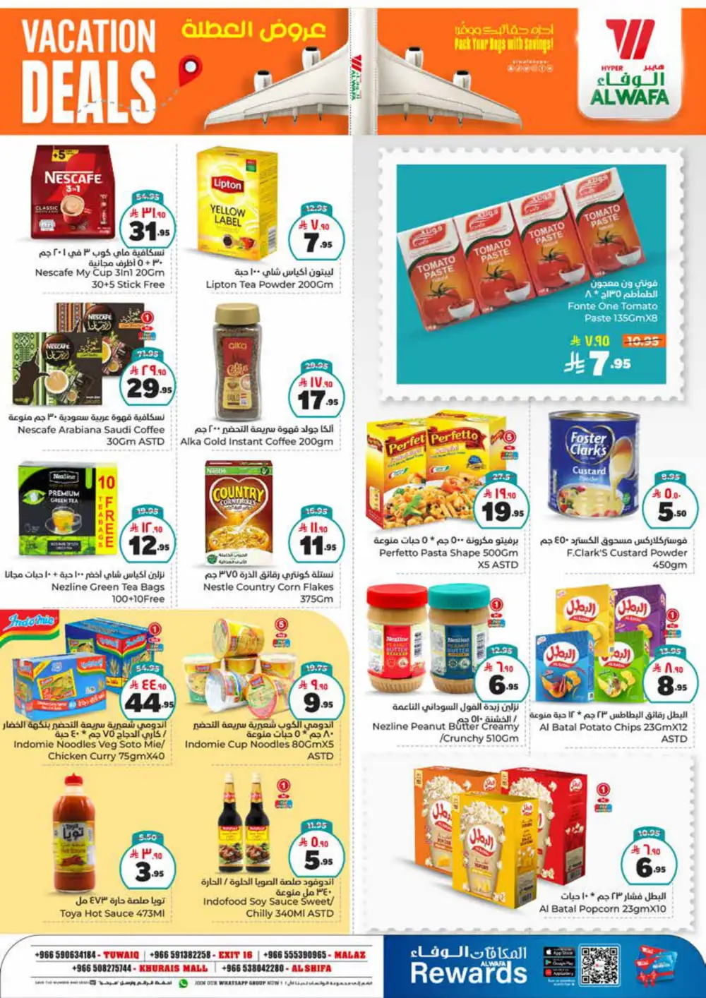 Vacation Deals! 50% OFF Grocery & Household Items In Al Wafa Hypermarket undefined