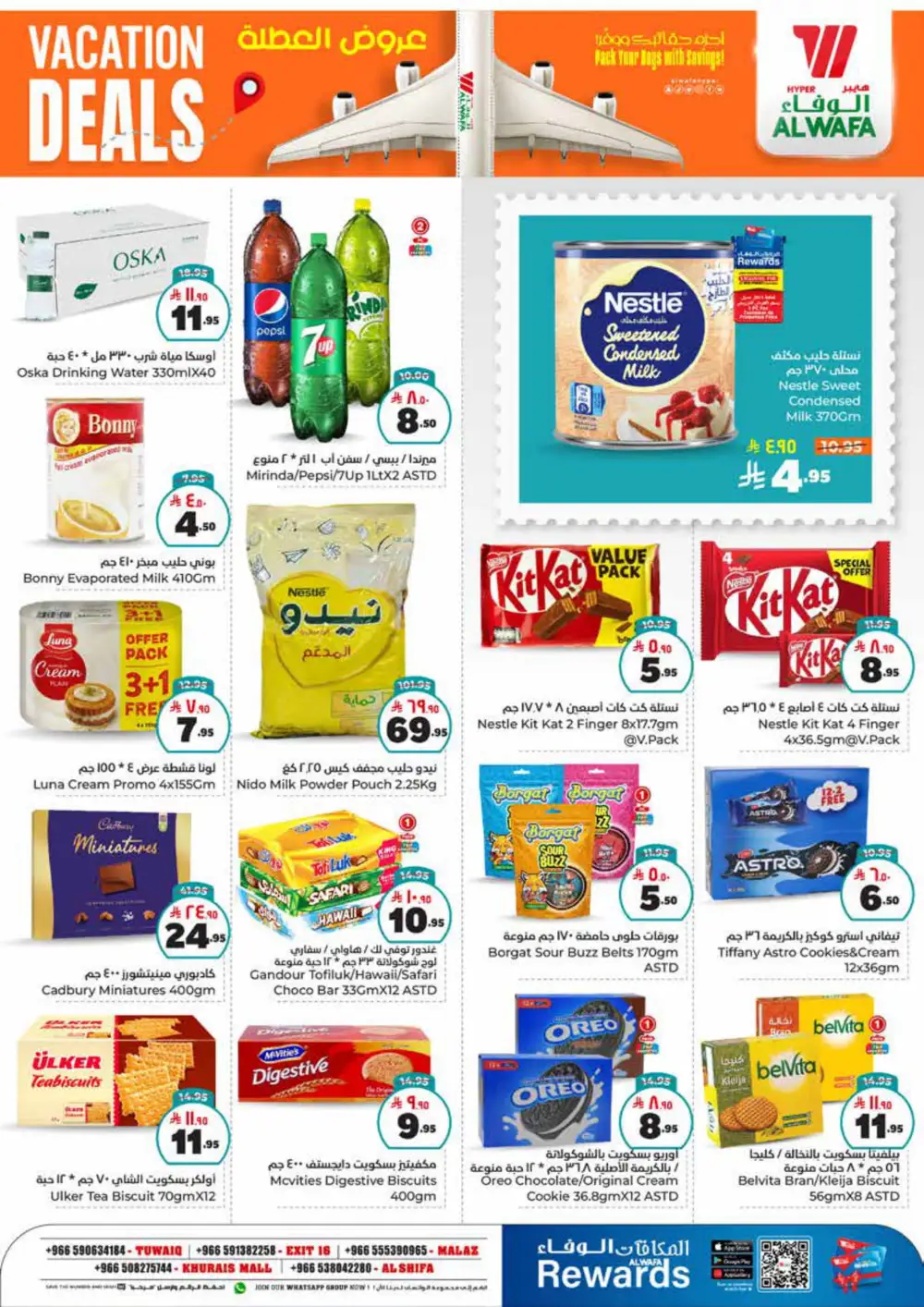 Vacation Deals! 50% OFF Grocery & Household Items In Al Wafa Hypermarket undefined