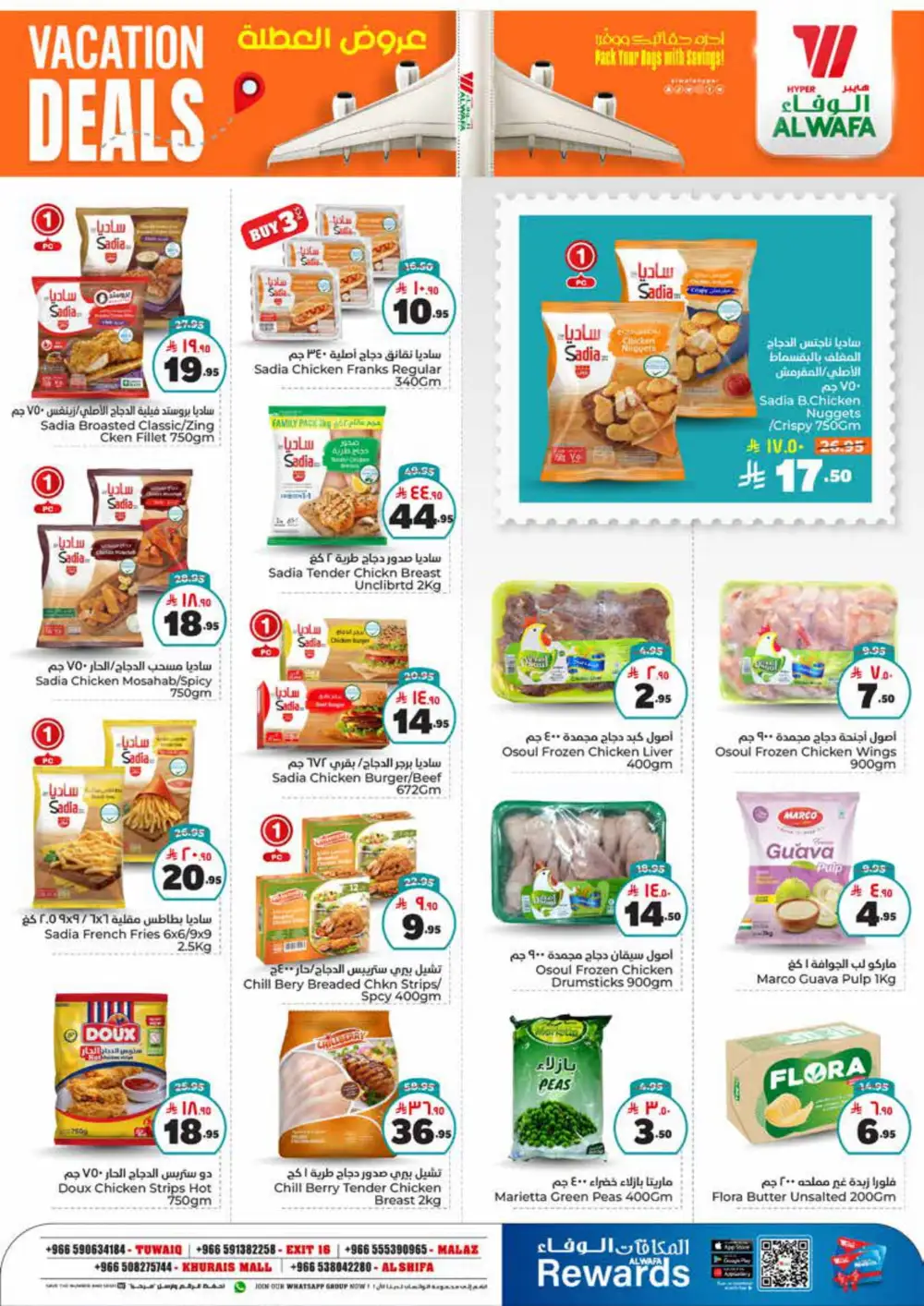 Vacation Deals! 50% OFF Grocery & Household Items In Al Wafa Hypermarket undefined