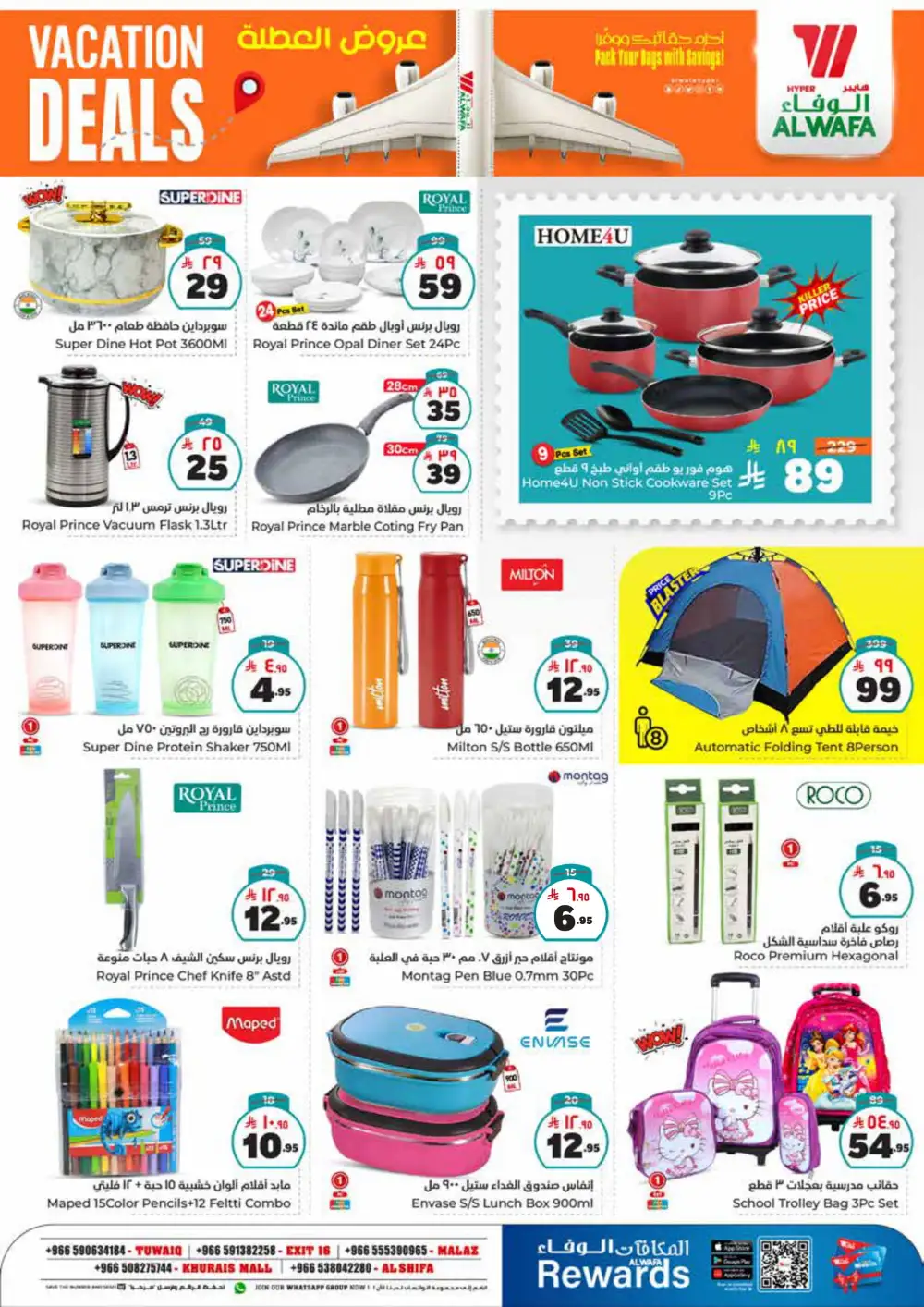 Vacation Deals! 50% OFF Grocery & Household Items In Al Wafa Hypermarket undefined