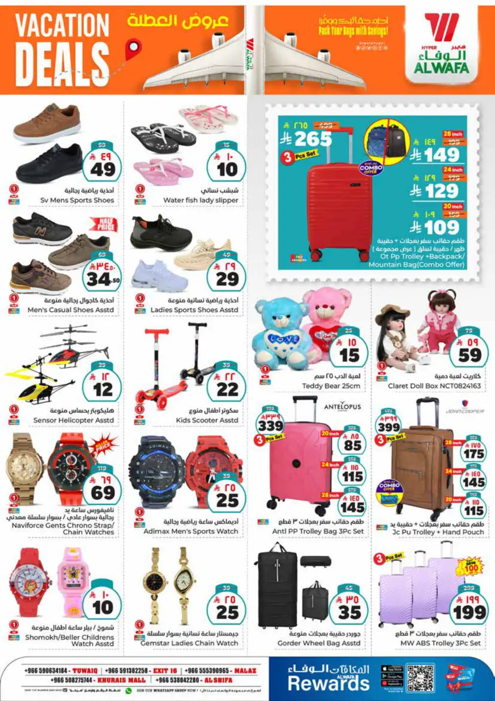 Vacation Deals! 50% OFF Grocery & Household Items In Al Wafa Hypermarket undefined