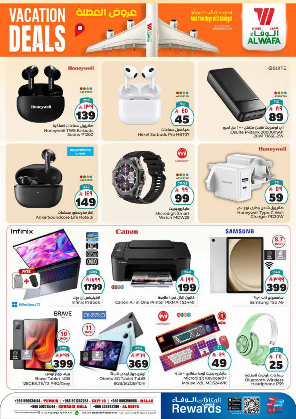 Vacation Deals! 50% OFF Grocery & Household Items In Al Wafa Hypermarket undefined