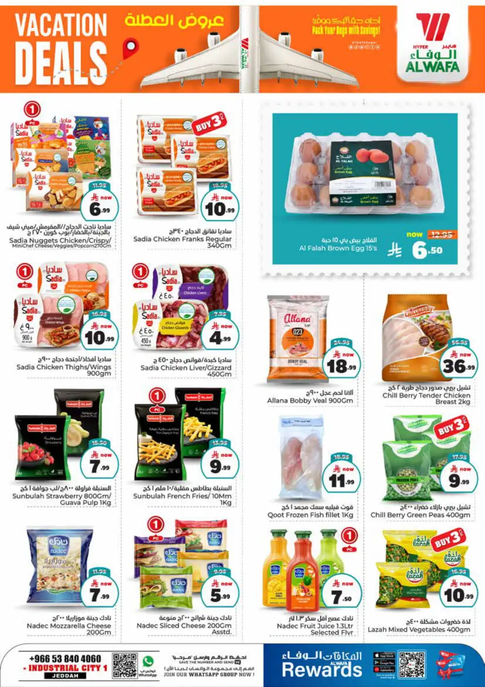 Vacation Deals! 50% OFF Grocery & Household Items In Al Wafa Hypermarket undefined
