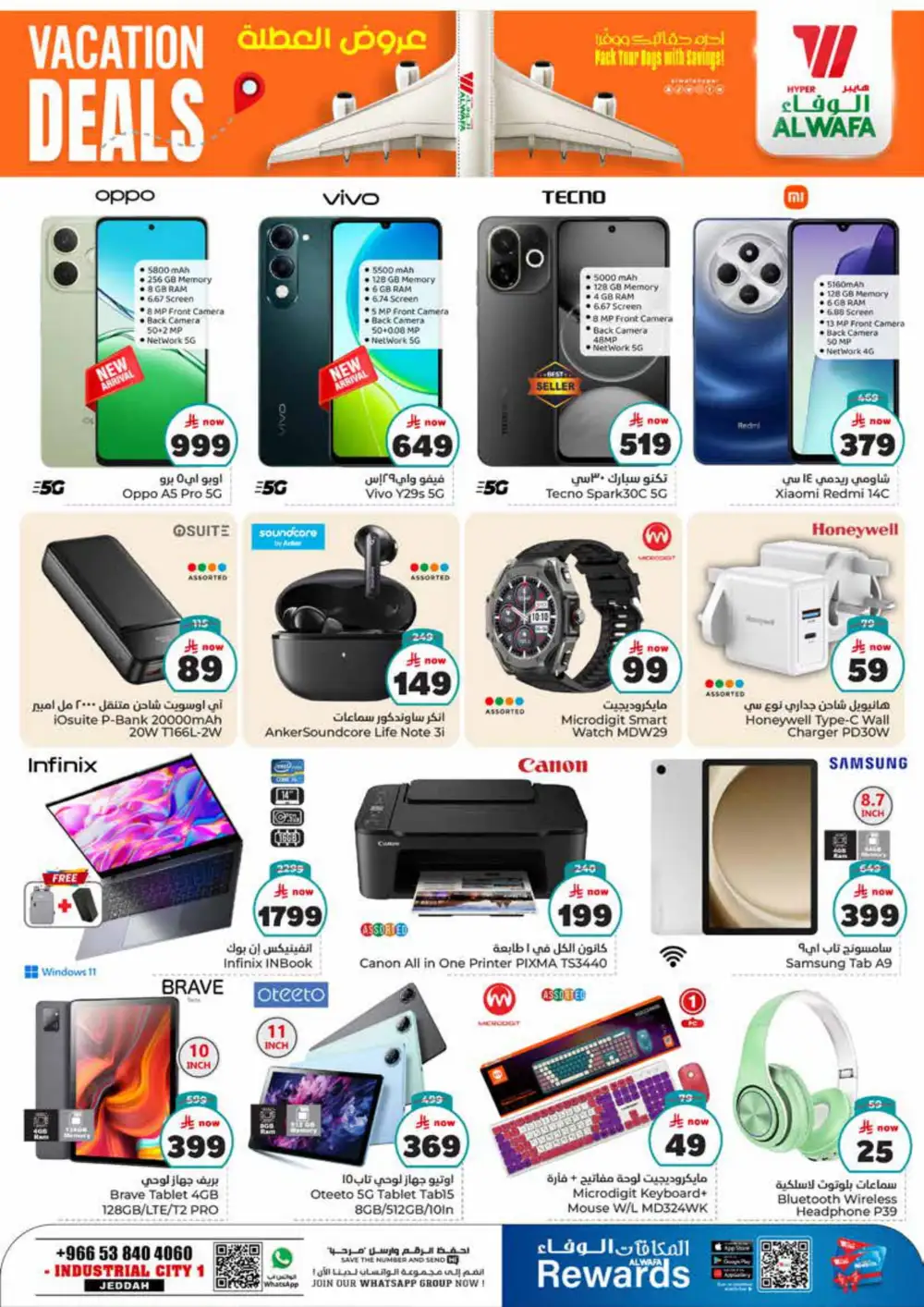 Vacation Deals! 50% OFF Grocery & Household Items In Al Wafa Hypermarket undefined