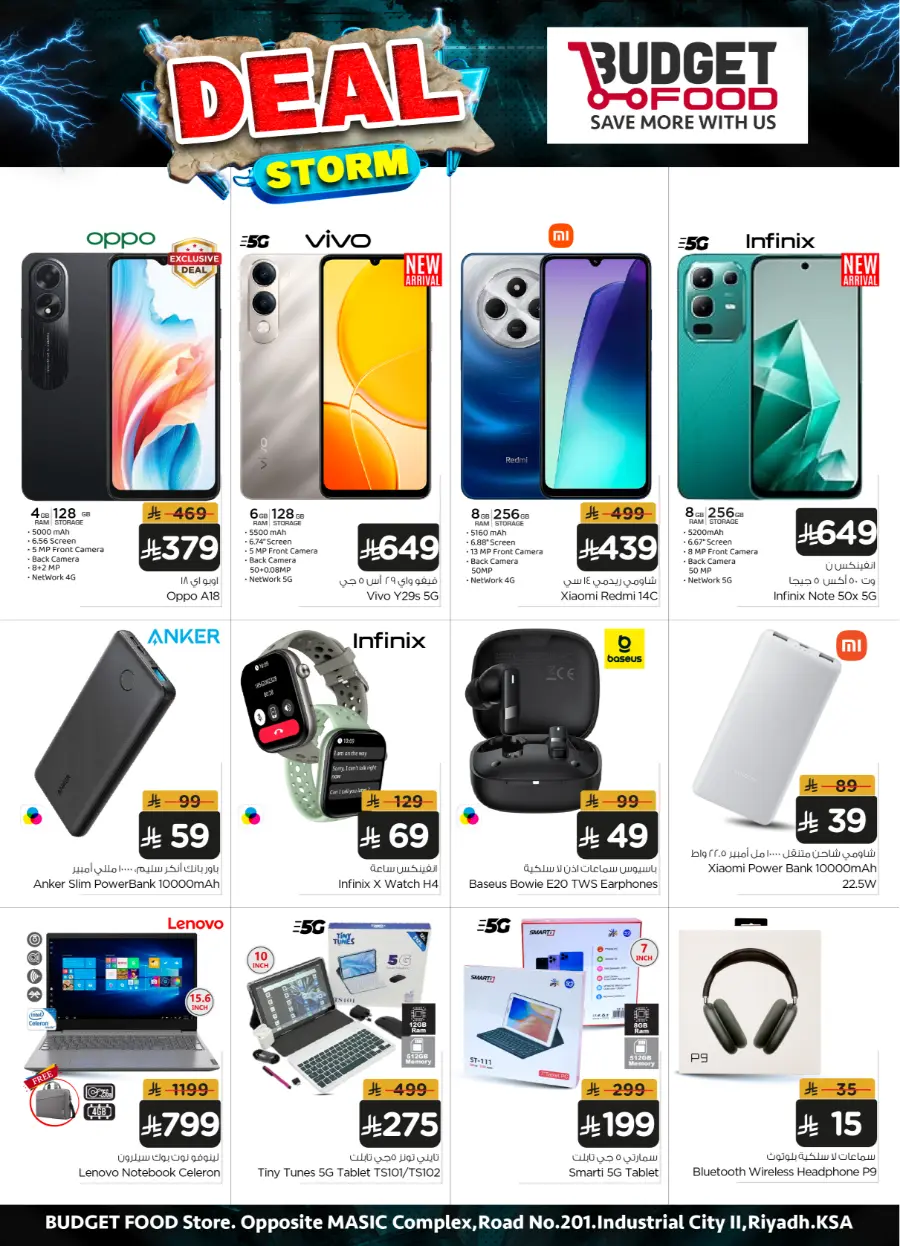 Deal Storm: Up to 50% OFF – Limited Time Offer! In Budget Food Riyadh
