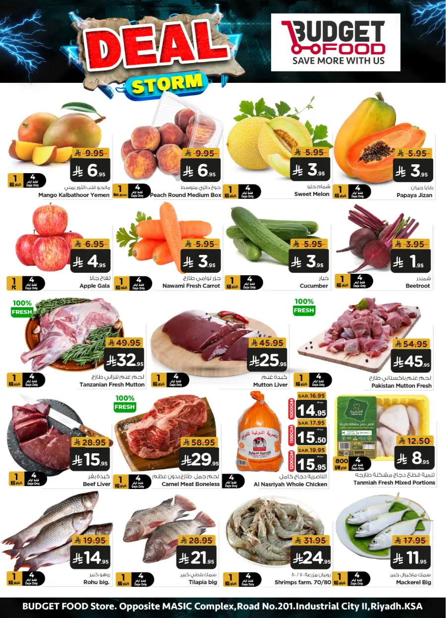 Deal Storm: Up to 50% OFF – Limited Time Offer! In Budget Food Riyadh