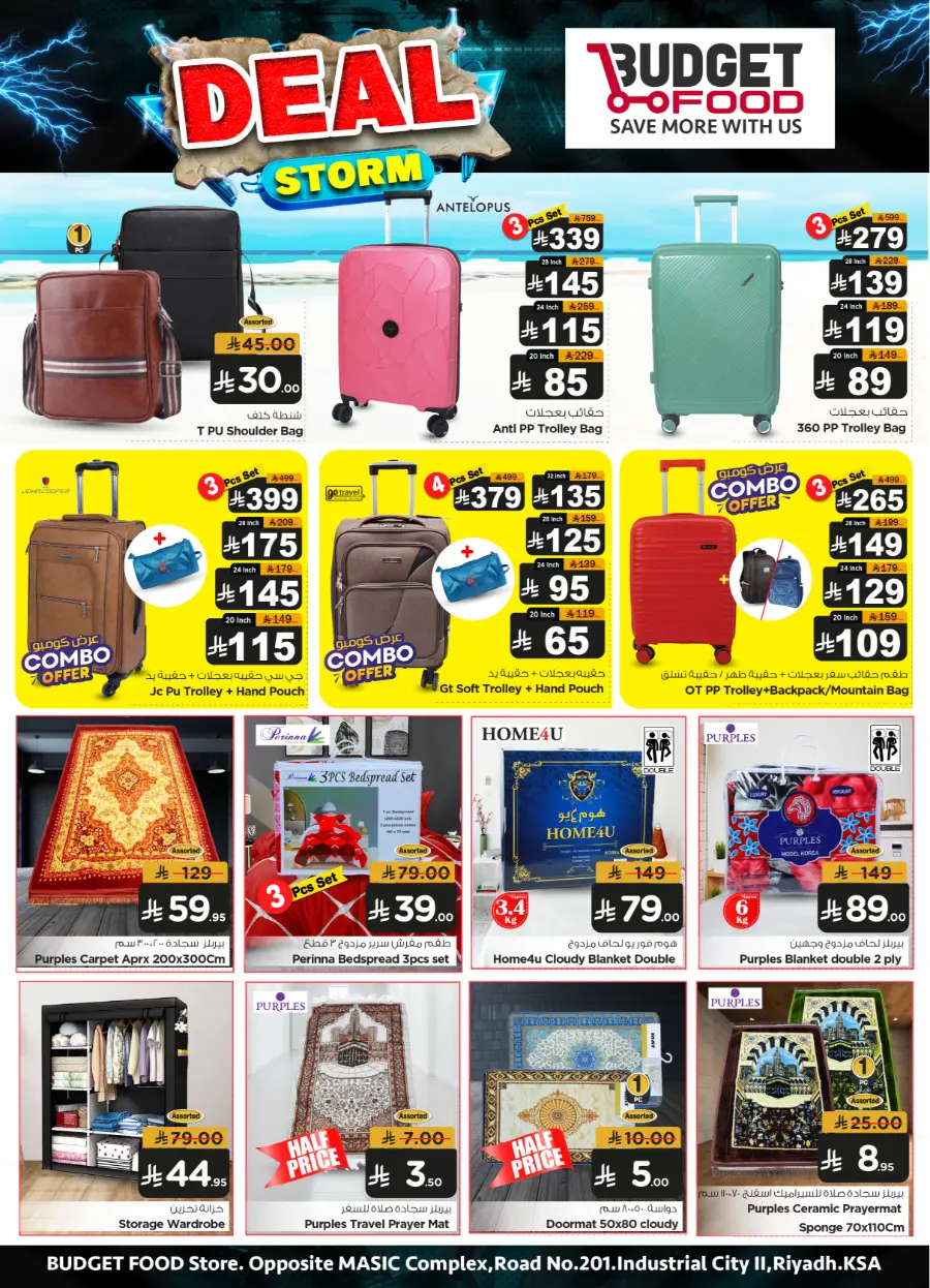 Deal Storm: Up to 50% OFF – Limited Time Offer! In Budget Food Riyadh