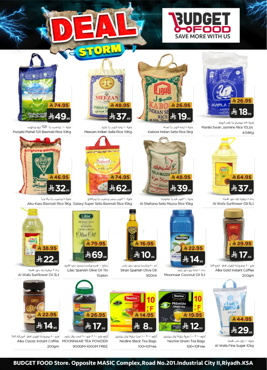 Deal Storm: Up to 50% OFF – Limited Time Offer! In Budget Food Riyadh